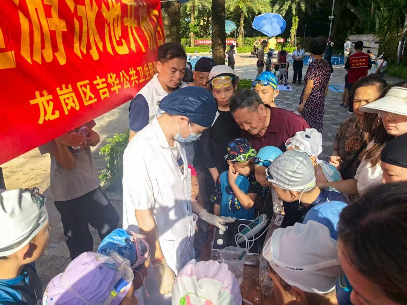 提升公眾安全意識！吉華公衛(wèi)中心舉辦“游泳池開放日”親子科普活動:游泳池