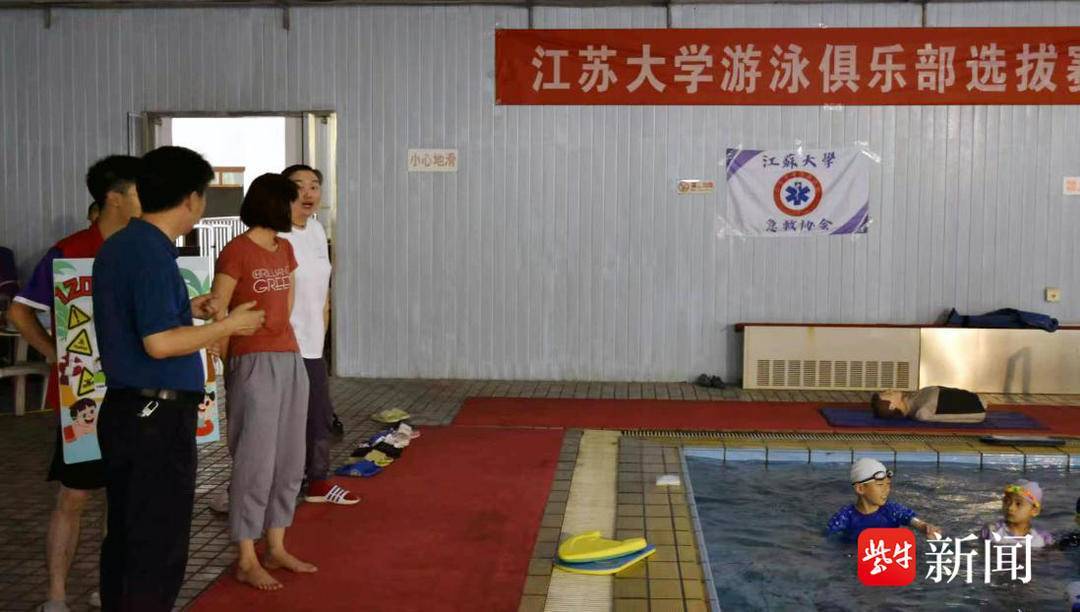 切實(shí)提升孩子們的防溺水安全意識(shí)世界預(yù)防溺水日，鎮(zhèn)江急救專家游泳池邊科普溺水急救技能:游泳池