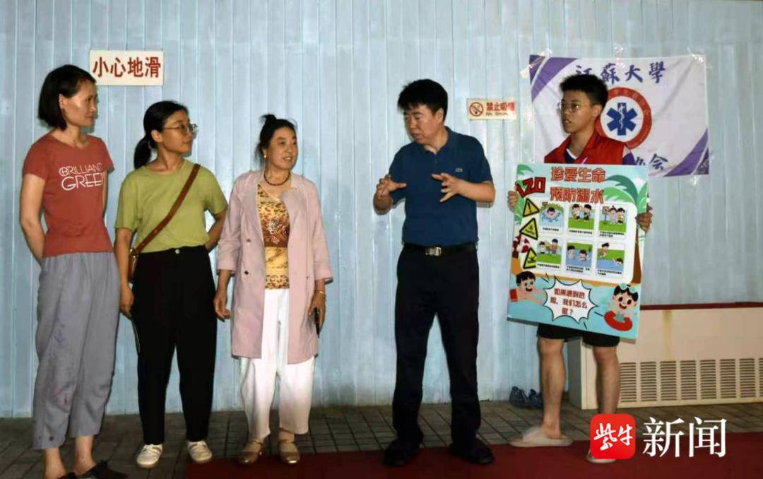 切實提升孩子們的防溺水安全意識世界預(yù)防溺水日<strong></p>
<p>游泳池</strong>，鎮(zhèn)江急救專家游泳池邊科普溺水急救技能:游泳池