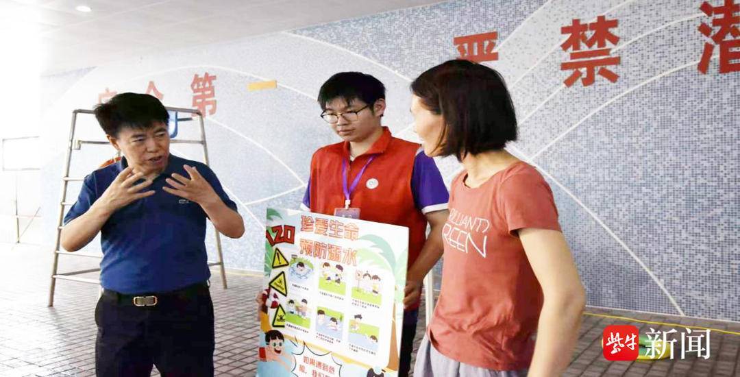 切實提升孩子們的防溺水安全意識世界預(yù)防溺水日<strong></p>
<p>游泳池</strong>，鎮(zhèn)江急救專家游泳池邊科普溺水急救技能:游泳池