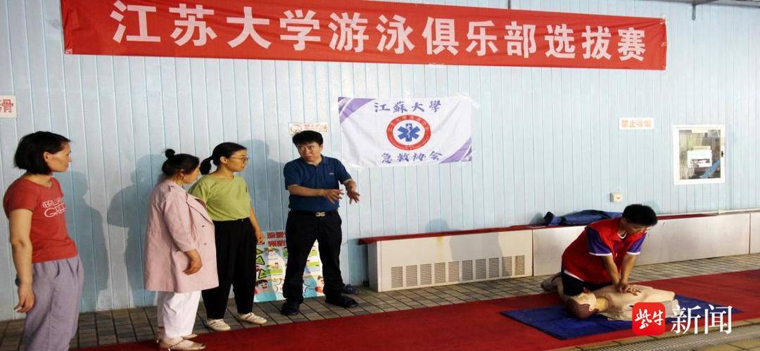 切實提升孩子們的防溺水安全意識世界預(yù)防溺水日<strong></p>
<p>游泳池</strong>，鎮(zhèn)江急救專家游泳池邊科普溺水急救技能:游泳池