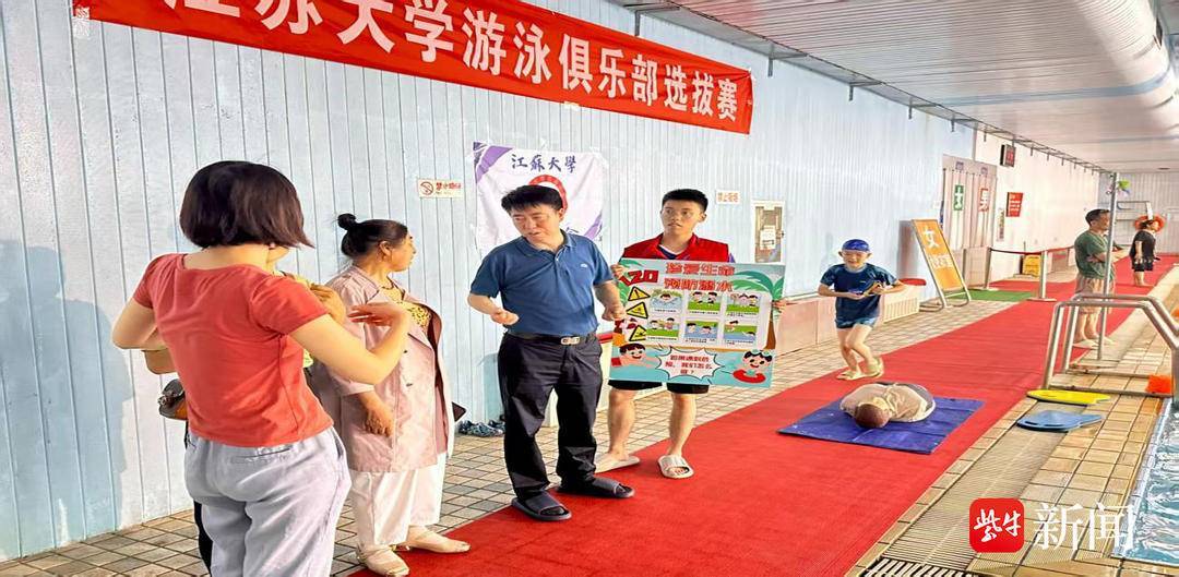 切實提升孩子們的防溺水安全意識世界預(yù)防溺水日<strong></p>
<p>游泳池</strong>，鎮(zhèn)江急救專家游泳池邊科普溺水急救技能:游泳池