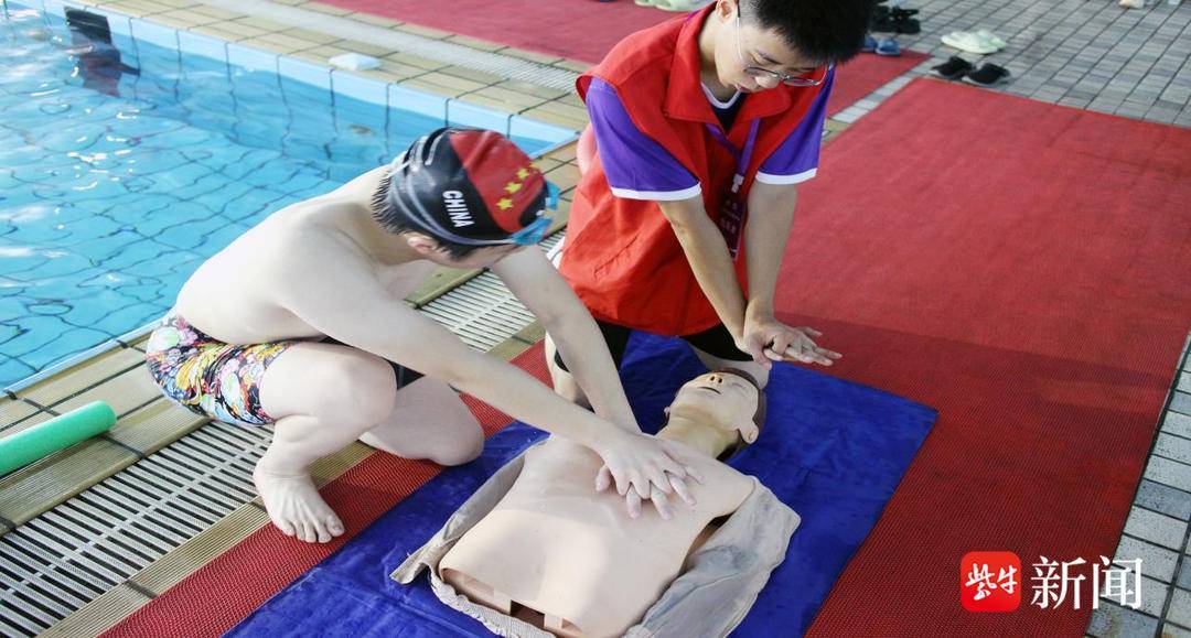 切實提升孩子們的防溺水安全意識世界預(yù)防溺水日<strong></p>
<p>游泳池</strong>，鎮(zhèn)江急救專家游泳池邊科普溺水急救技能:游泳池